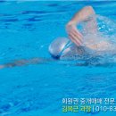 힐튼헬스에어로빅