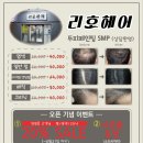 당감동 미용실