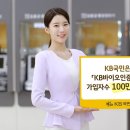 KB바이오 네이버블로그