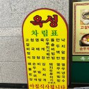 옥성빌딩 이미지