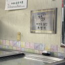 남송닭집 이미지