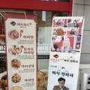 한양대 정문 앞 광장 이미지