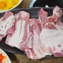 송이축산 이미지