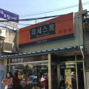 미세스최