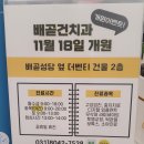 배곧건치과 이미지