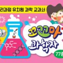 아람유치원 이미지