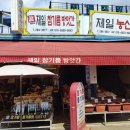 화심상회