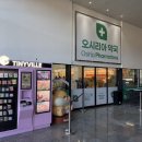 오리약국 이미지