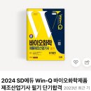 새로운 시작을 앞두고