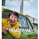 영화와 역사 나들이 이미지