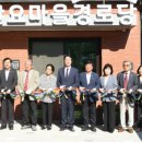 수기3리 경로당 이미지