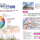 지식산업센터지정공인중개사사무소 이미지