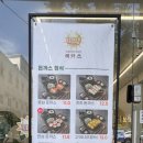 정석 합기도 | 광주 일곡동 맛집 점심 돈까스 추천 해카츠