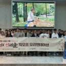 세스커뮤니케이션 비석세스