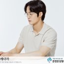 본앤본정형외과의원 이미지