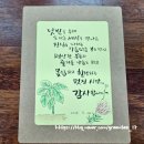 양천도시농업공원 | [공지] [치유농업사] 치유로 피어나는 나 _ 양천도시농업공원