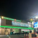 중동주유소 | 한우프라자 &amp; 목민한우ㅣ창원 중동 부모님 모시기 좋은 한우맛집 (모임, 회식 추천 한우맛집)