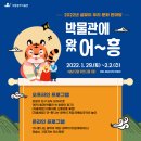 국립광주박물관 네이버블로그