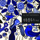 마스터피스 - 화성시 기안동로 20-1 | 마스터피스