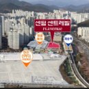 센텀유치원 이미지