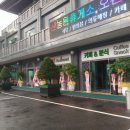 가야호텔청화산한옥풀빌라