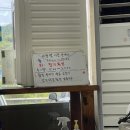 진순두부 이미지