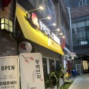 위례 맛집 동백연화 위례점 위례술집 추천