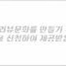 우아 온누리약국 이미지