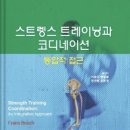 비프리트레이닝센터 이미지