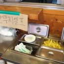 뽕씨네 얼큰수제비 이미지