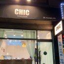 쇼콜라시크