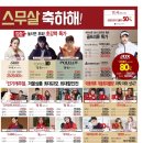 세이브존울산점 이미지