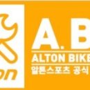 빨강자전거