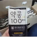 주식회사 밥스누