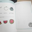 그림 그리기의 첫걸음 이미지