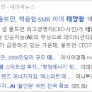 대명태양광 이미지