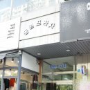 나호승태권도아카데미 이미지