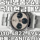 수원중고명품판다 네이버블로그