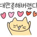 성수BONE성수동한우짝갈비 이미지