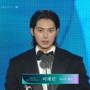 [백상예술대상] 방송부문 남자 신인상-이채민, 여자 신인상-방효린 이미지