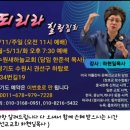 수원새하늘교회