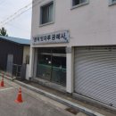 충북공예사