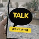 에쿠스 | 천안시 2010년식 에쿠스 일반폐차 후기