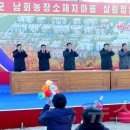 신포농장 이미지