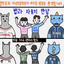 이조 경기매일