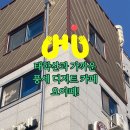 카페요아페