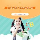 상승초등학교 이미지