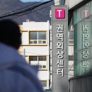 응급 아닌데 헬기, SMICU 구급차, 서울대 중환자실… 의사들이 지적한 '이재명 6대 특혜' 이미지