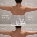 라인에스테틱 - 양천구 | 분당 웨딩관리 추천, 드레스라인까지 만족했던 분당 에스테틱 후기