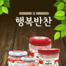 그린새우젓 네이버블로그